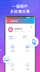 快连vp n官网苹果下载android下载效果预览图