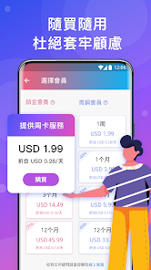 快连vp n官网苹果下载android下载效果预览图